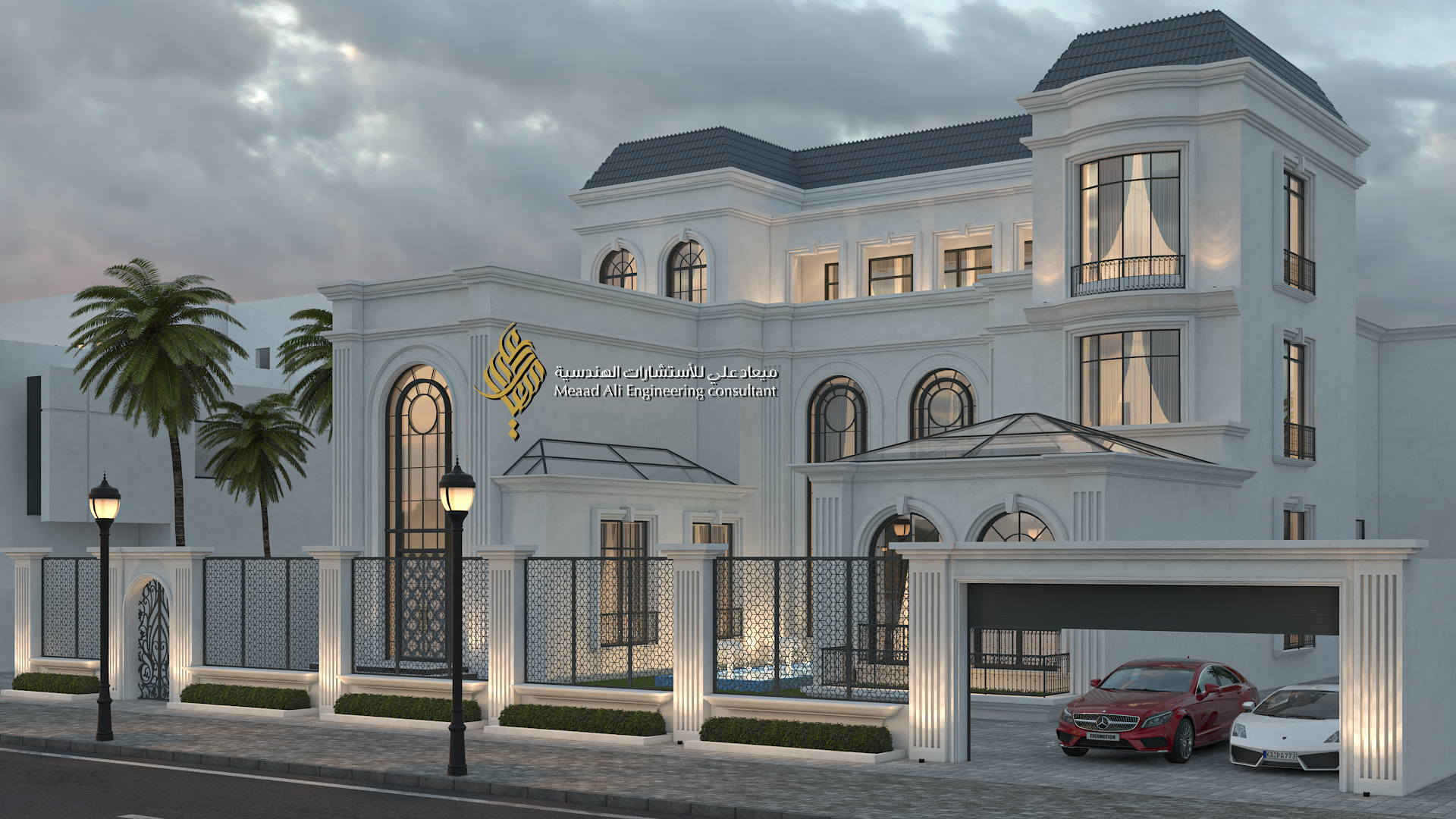 Muscat Project